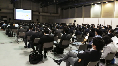 Conferences & Workshops 2020