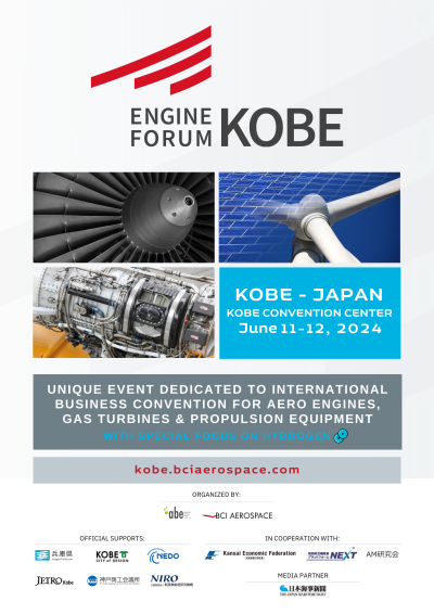Engine Forum Kobe brochure 2024