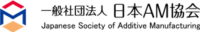 japanese society of additive manufacturing